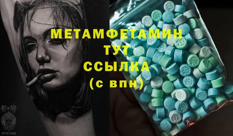 Купить наркоту Кирсанов А ПВП  Cocaine  Меф  Марихуана 